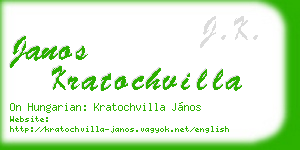 janos kratochvilla business card