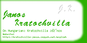 janos kratochvilla business card